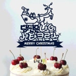 파/티/붕/붕 토퍼 - 크리스마스