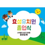 파/티/붕/붕 파티붕붕