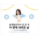 파/티/붕/붕 파티붕붕