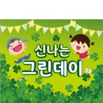 파티붕붕 | 즐거운 파티의 모든 것