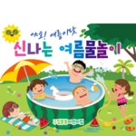 파티붕붕 | 즐거운 파티의 모든 것