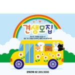 파티붕붕 | 즐거운 파티의 모든 것