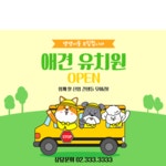 파티붕붕 | 즐거운 파티의 모든 것