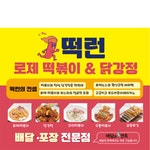 파티붕붕 [상품명]