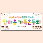 파티붕붕 | 즐거운 파티의 모든 것