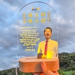 파/티/붕/붕 환갑칠순 - 환갑칠순