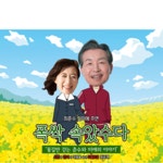 파/티/붕/붕 환갑칠순 - 환갑칠순