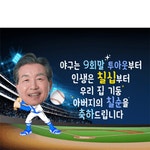 환갑칠순현수막 - 파티붕붕 환갑칠순 - 환갑칠순현수막