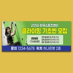 현수막 - 파티붕붕 현수막 - 현수막