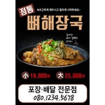 현수막 - 파티붕붕 현수막 - 현수막