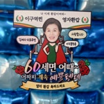 파티붕붕 | 즐거운 파티의 모든 것