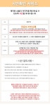파/티/붕/붕 D2051 현수막 / 오징어게임 현수막  생일파티용품 배너