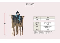 파/티/붕/붕 LED 탐욕의 깔깔 마녀 / led 할로윈 인형 대형 마귀 할멈 인형 장식 귀신의집 꾸미기