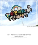 파/티/붕/붕 한글토퍼 1202번 / 무지개 유니콘 아이 생일 토퍼 자유문구 어린이날