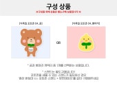 식목일 포토존 04 | 동물 화분심기 판넬 포토존 제작 쇼핑몰 - 파티붕붕 식목일 포토존 04 / 유치원 어린이집 곰돌이 병아리 식목일 행사 포토존... 