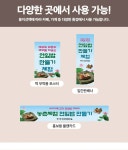 파티붕붕 | 연꽃박물관 연잎밥 만들기 체험 포스터 현수막 P6232 포스터 / 연꽃박물관 포스터 연잎밥 만들기 체험행사 홍보 현수막 제작
