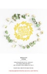 [(주)파티해]페이퍼 감사 토퍼 - 어버이날 [W CONCEPT]