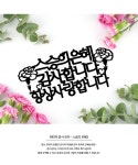 [(주)파티해]페이퍼 감사 토퍼 - 스승의 은혜2 [W CONCEPT]