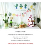 [(주)파티해]페이퍼 플라밍고 파티가랜드 [W CONCEPT]