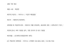 데일리후드 하면 끝난다 후드티 심플 강문구 레터링 디자인