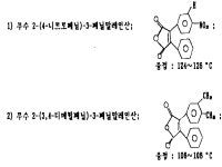 KR0164040B1 - 감열기록재료 - Google Patents