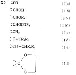 KR910007969B1 - 새로운 1-피페라진카르복스아마이드 유도체의 제조방법 - Google Patents