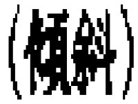 KR880001264B1 - 북없는 직조기의 위사운반체 - Google Patents