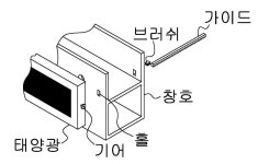 KR102161108B1 - 태양광 연계형 발열유리 창호 시스템 - Google Patents