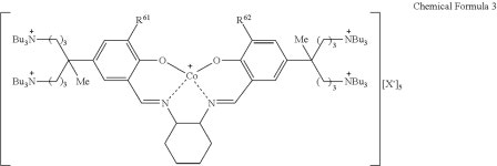 US8785592B2 - Preparation of poly(alkylene carbonate) containing cross-linked high molecular weight chains - Google Patents