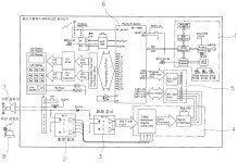 KR20090132366A - 수신반과 중계기 기능을 갖는 화재경보용 무선종합발신기 - Google Patents