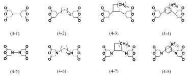 KR20200044789A - 방열 부재용 조성물, 방열 부재, 전자 기기, 방열 부재의 제조 방법 - Google Patents