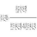 KR20140047190A - 합성고무-천연고무 복합 고무의 고무 조성 정량분석 방법 - Google Patents