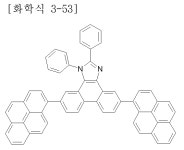 KR20140009095A - 신규한 이미다졸 유도체 및 이를 이용한 유기전자소자 - Google Patents