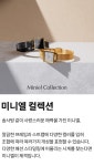 [PAULVICE폴바이스]미니엘 화이트 - 골드 PV601GD [W CONCEPT]