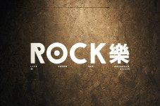 Rock樂 락락 - WDYW
