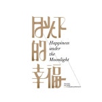 Hwa Kang - ±hsuyihua