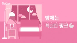 넥스케어 드럭스토어 모니터 디스플레이 - ALee Portfolio