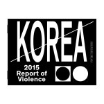 Typojanchi 2015: Report of Violence - Kwon Youngchan