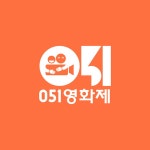 자몽(自夢)프로젝트 051영화제 / 2017 - paper company