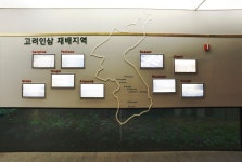 - 쇼핑매장 - 동황토산