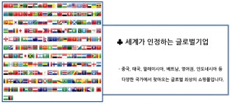 - 회사소개 - 동황토산