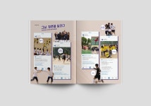 주식회사 별밭푸드 | 별밭 No. 28 / Pace Maker - OZ Communication