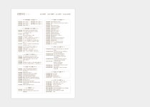 2017 대구교육대학교 관현악단 가을 연주회 - choi subin