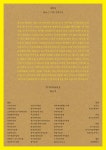 백화만발 만화방창 - shin, dokho