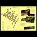 아카이브 프리즘 #13 한국영화의 장소들 - shin, dokho
