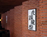 brand identity for Daechung Park - studio fnt