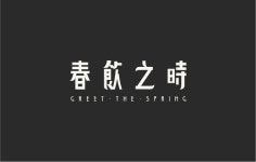 LOGOTYPE - tenze品牌設計
