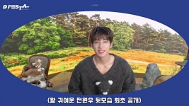 이거 봤노 - 원우 마이너 갤러리