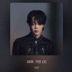 찜옵 질투심 쩌네 ㅋ - 방탄소년단 갤러리