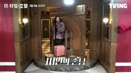 더타임호텔 예고 뜸!(+유튭 1차 티저 예고 추가) - 모니카(댄서) 마이너 갤러리